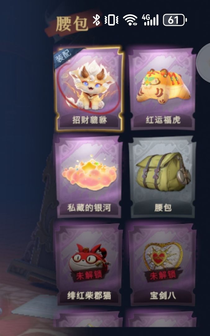 动态图片 18