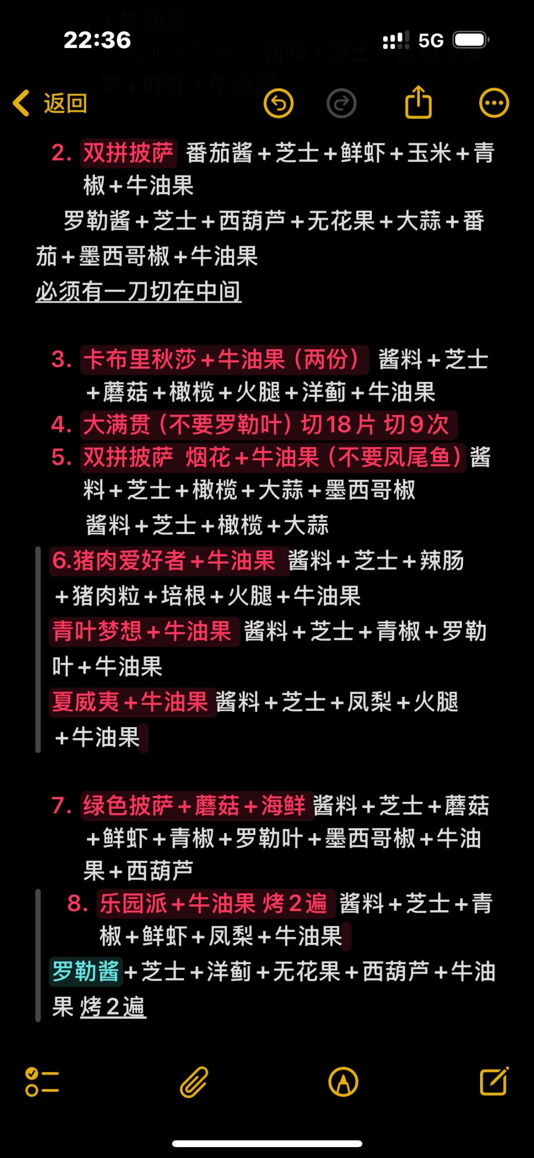 动态图片 9