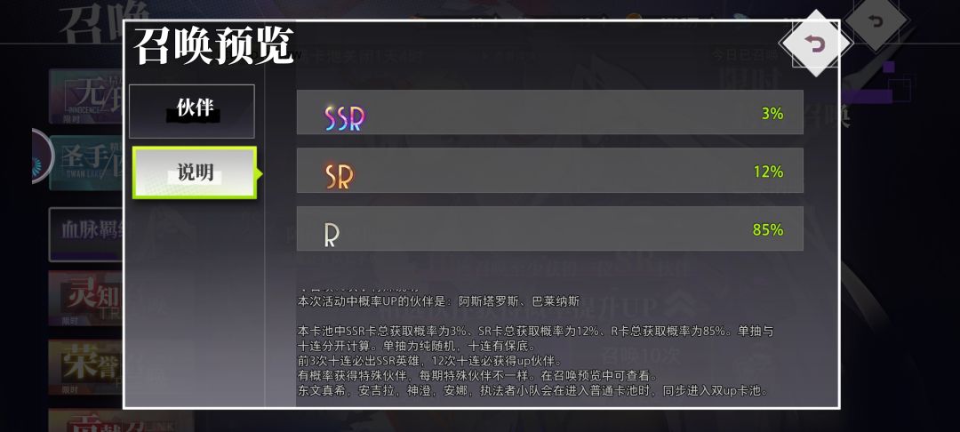 卡池异常 2