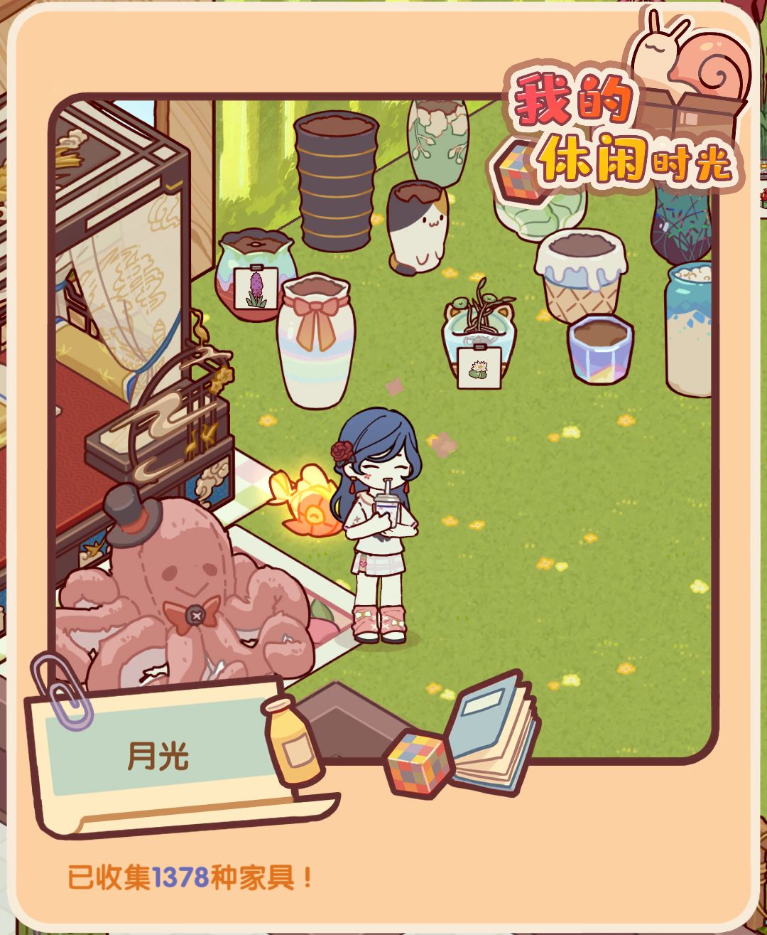宝宝你是一个特别可爱的宝宝🥺🥺🥺🥺 5