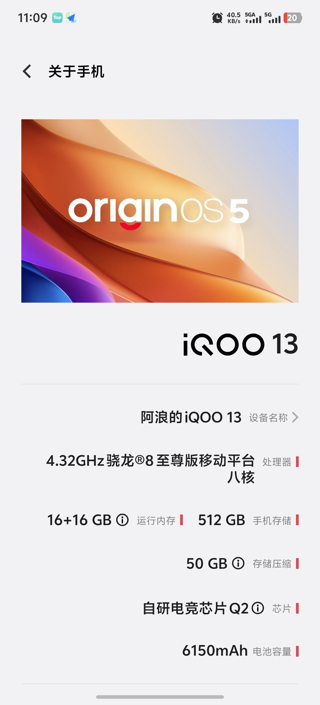 官方给个资格呗 2