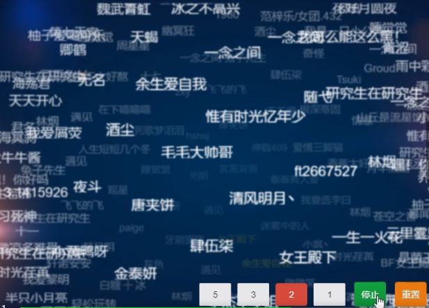 香了个香丨据说有99.9%的人可以通关！主公快进（内有好礼）截图