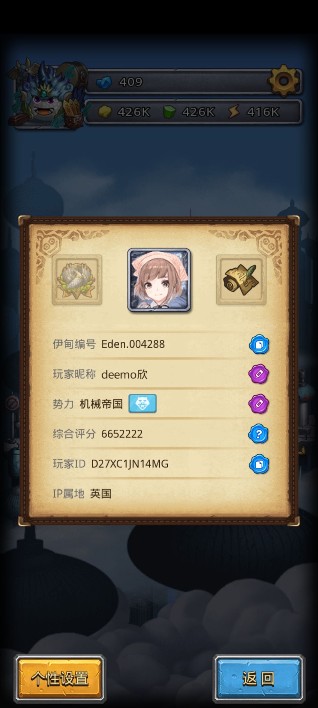 听说要出steam版回坑看一眼 1