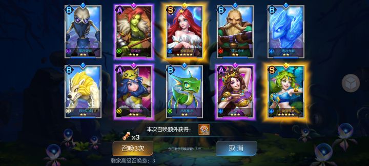 风暴55区 莉莉截图