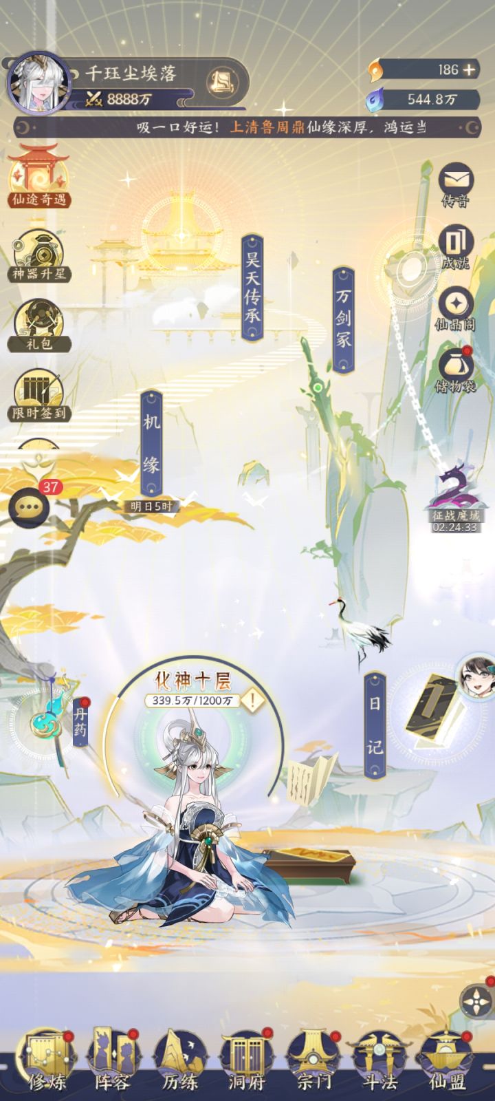 纪念贴截图