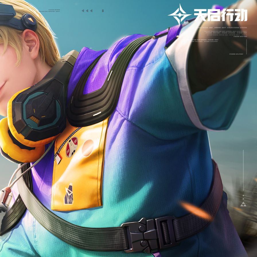 《天启行动》技能介绍丨哨兵 3