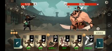 冒险家，一击必杀模式启动