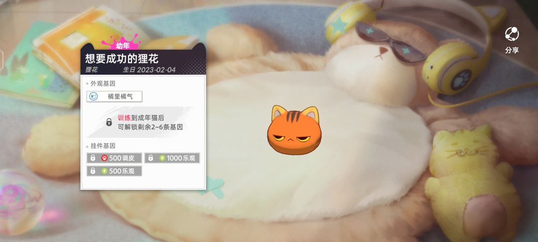 活动尾班车出货 1