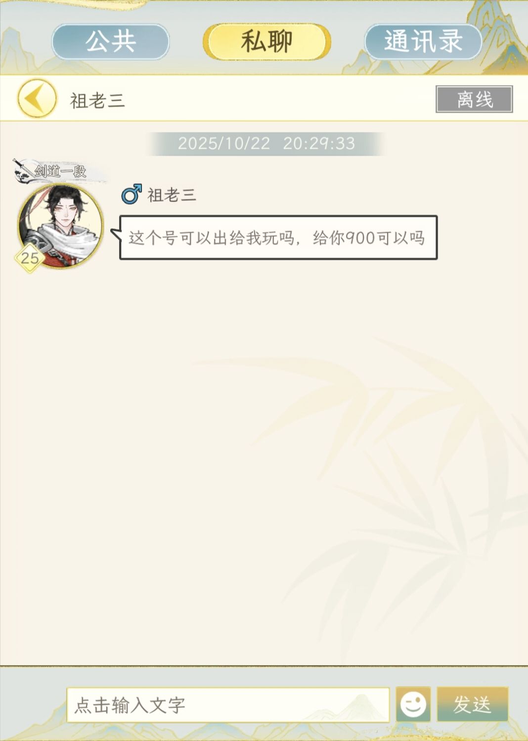 萌新提问 2