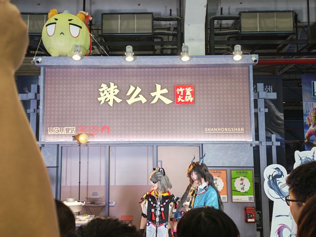 taptap终末地展台 1