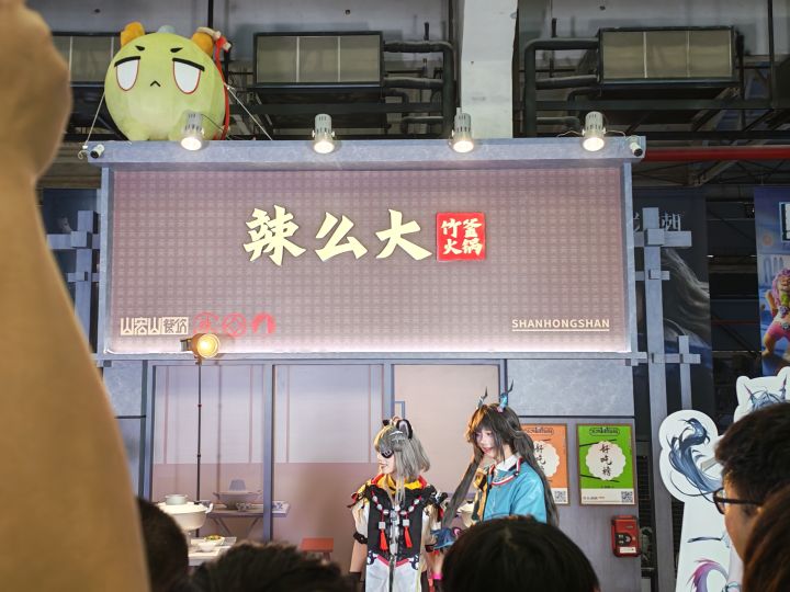 taptap终末地展台截图