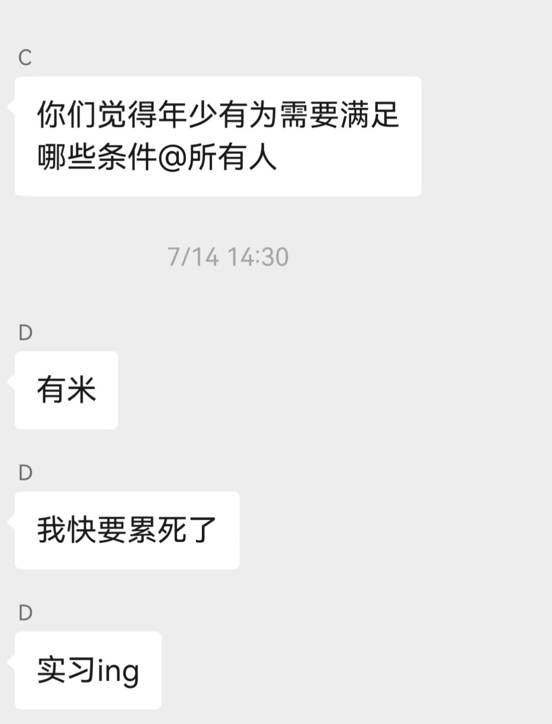 都写到这了,那就写完吧【6】 1