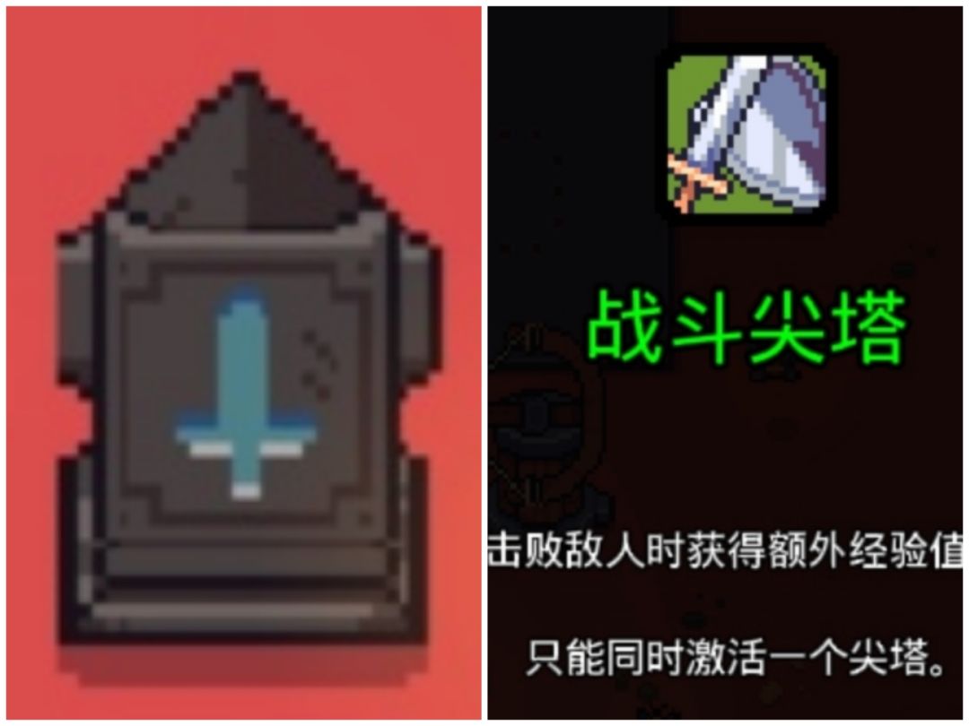【浮岛物语】攻略·［岛屿群系③恶地篇］ 2