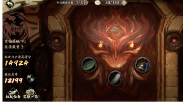 平民千秀固伤阵过70，需要高练冰璃寒月