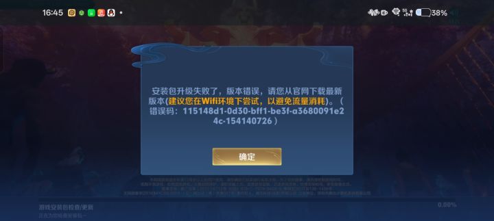 申请资格截图