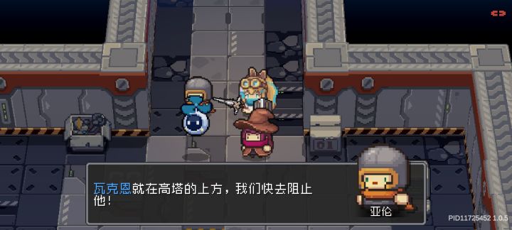 剧情卡在瓦克恩怎么办，boss打不过，一直在这里轮回截图