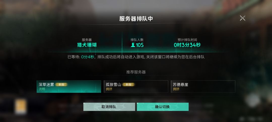 玩了一早上吃个饭时间排起队了 1
