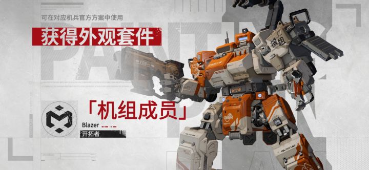 感谢萌遁大哥截图