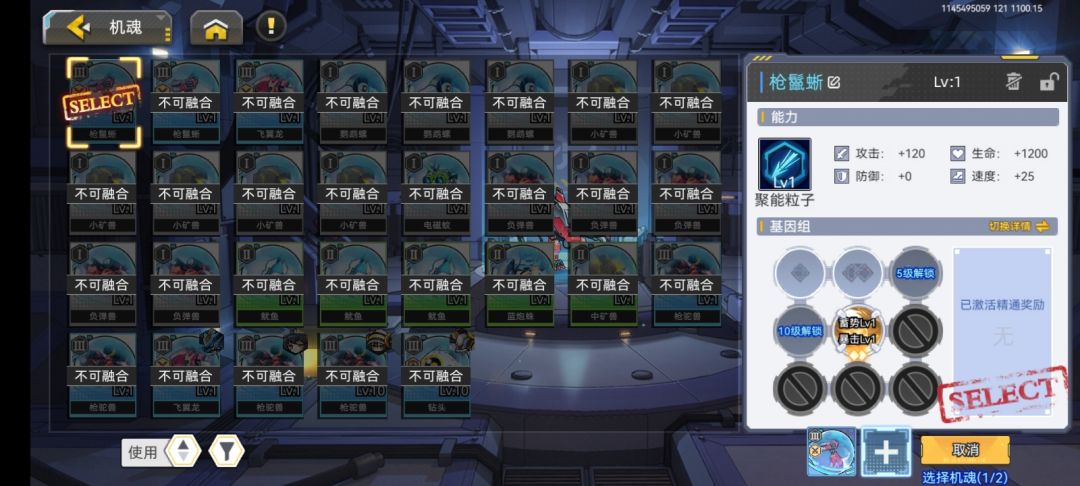 任务完成不了 2