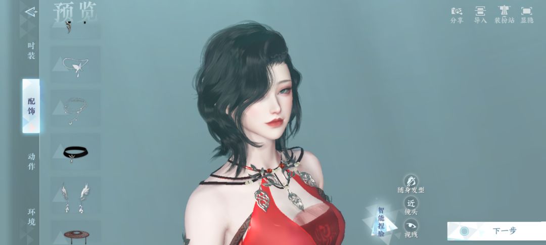 喜欢捏一些美女 2