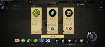 我也推荐一套很舒服的玩法