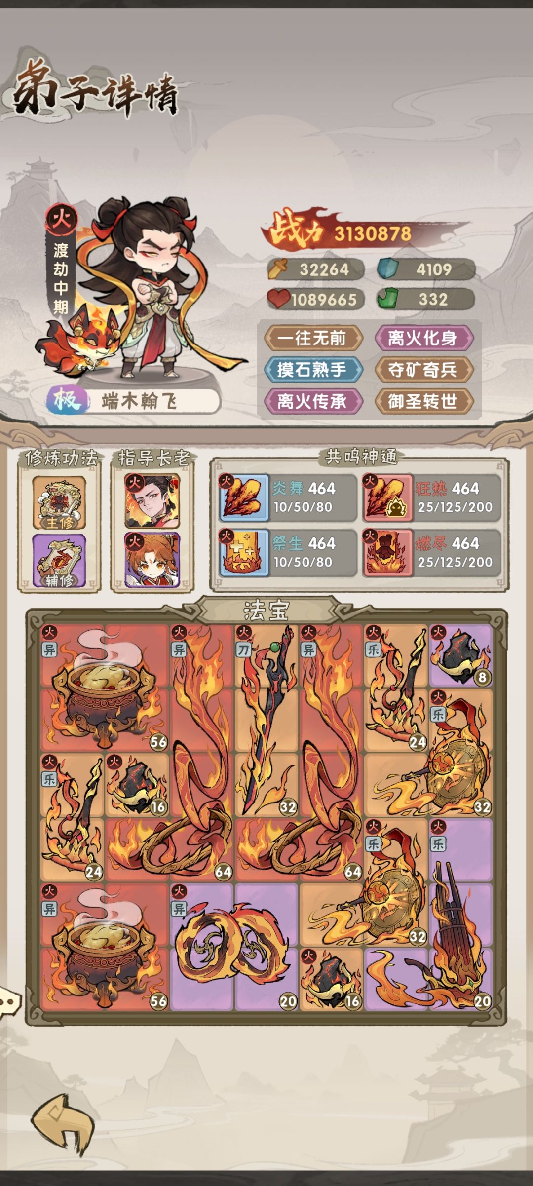 如果宠物不生效可以写清楚吗?! 2