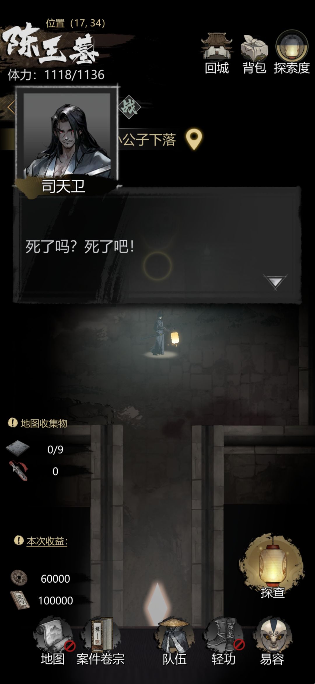 动态图片 6