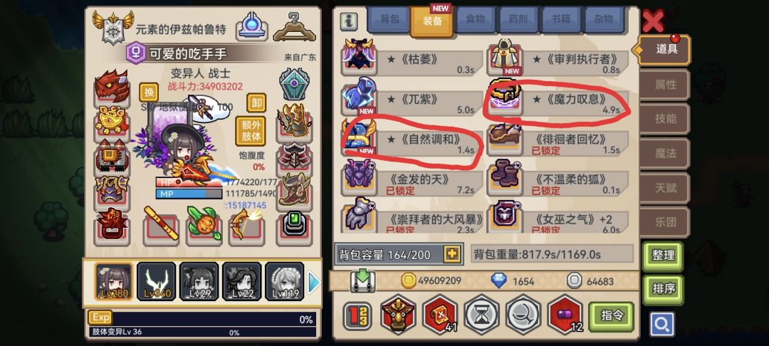 自选黑❤️ 2