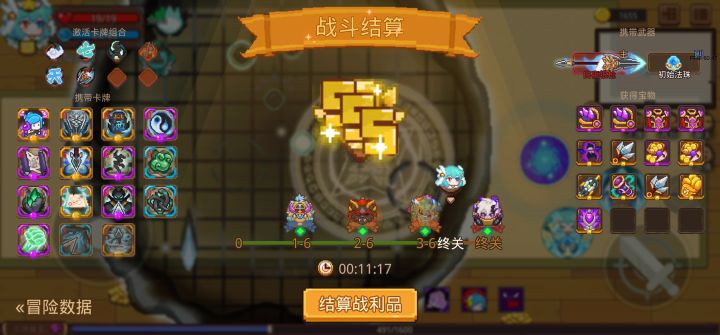 打卡！我的猎魔之路！截图
