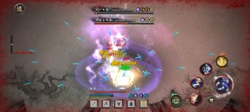 洪荒纯雷羽化初期极难三幻神（悟道功法）