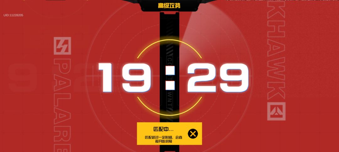 没人了吗 1