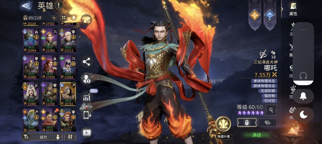 萌新求助,接下来做什么,刷装备还是别的 2