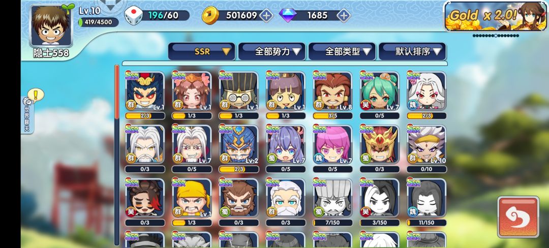 请问 1