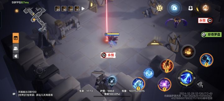 赛季结束了截图