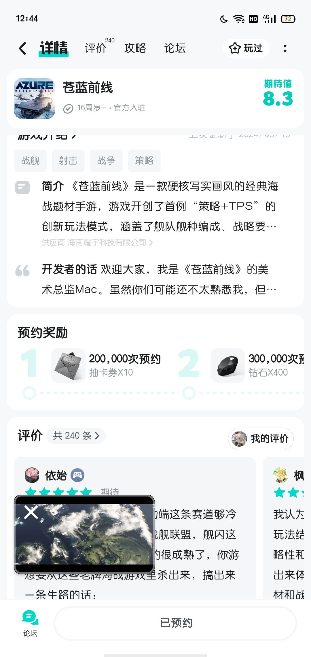福利如何 1