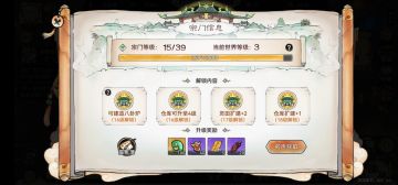 还有人不知道怎么升15