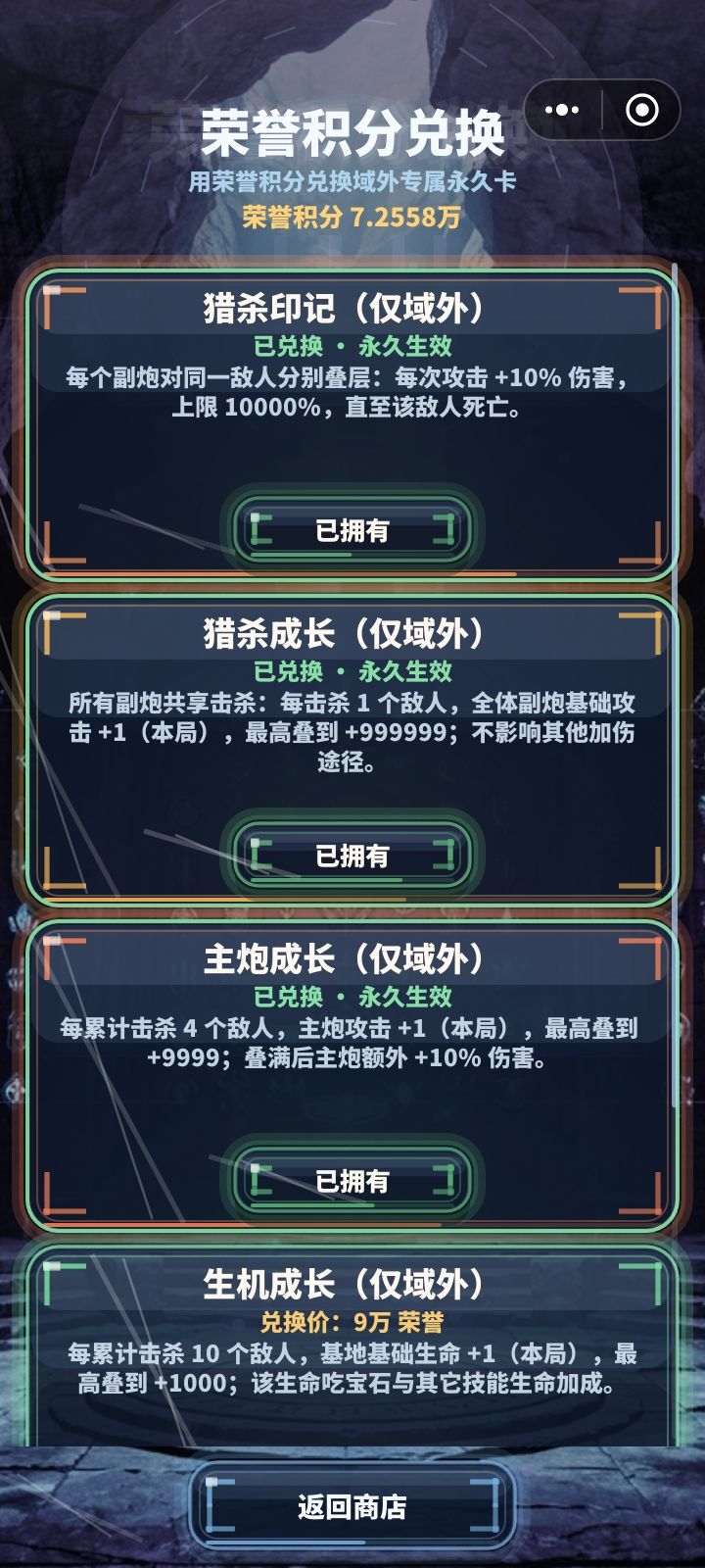 是不是有问题截图