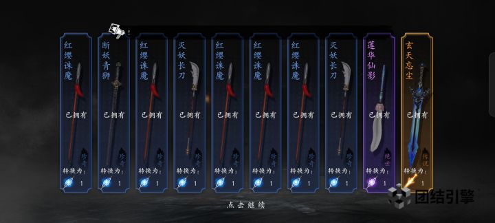 又出截图