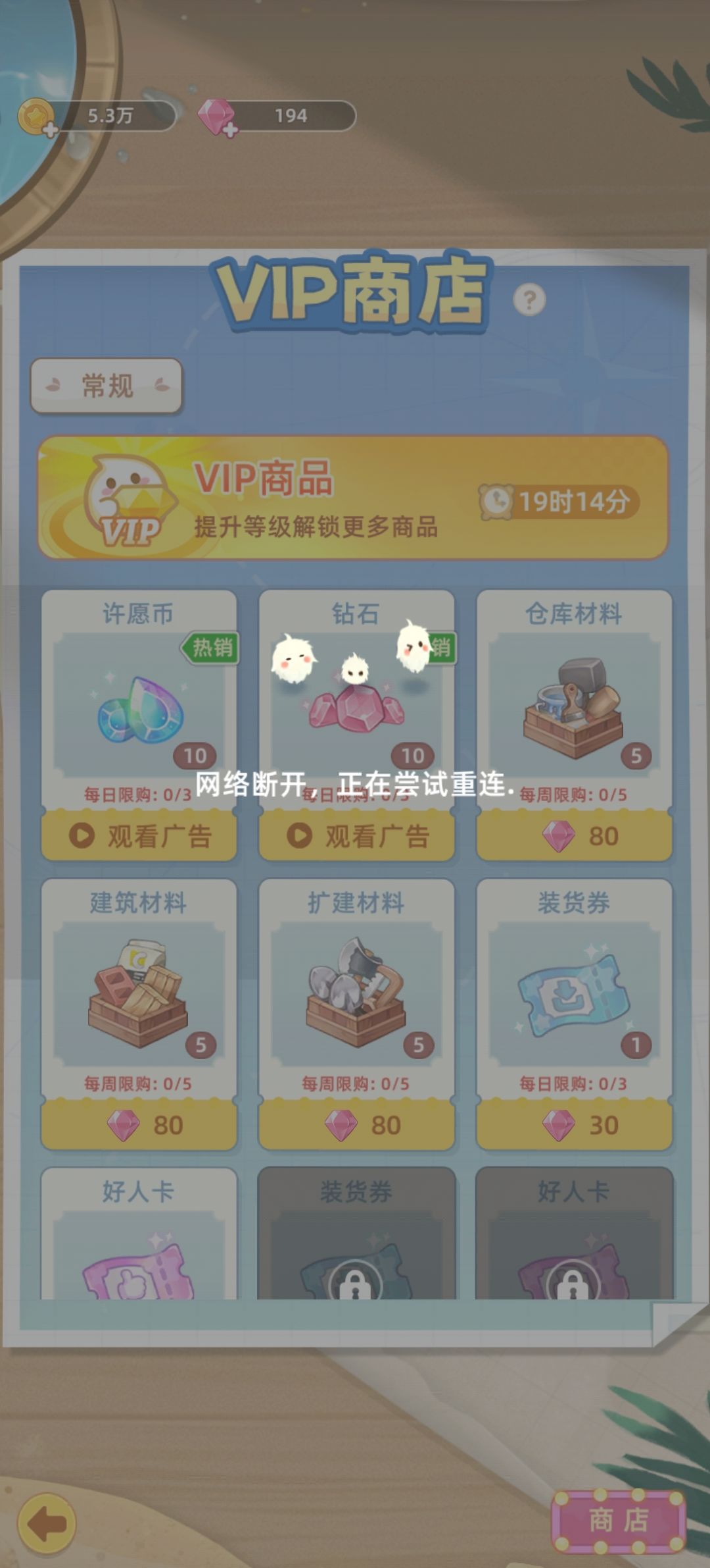 拿不到奖励啊! 2
