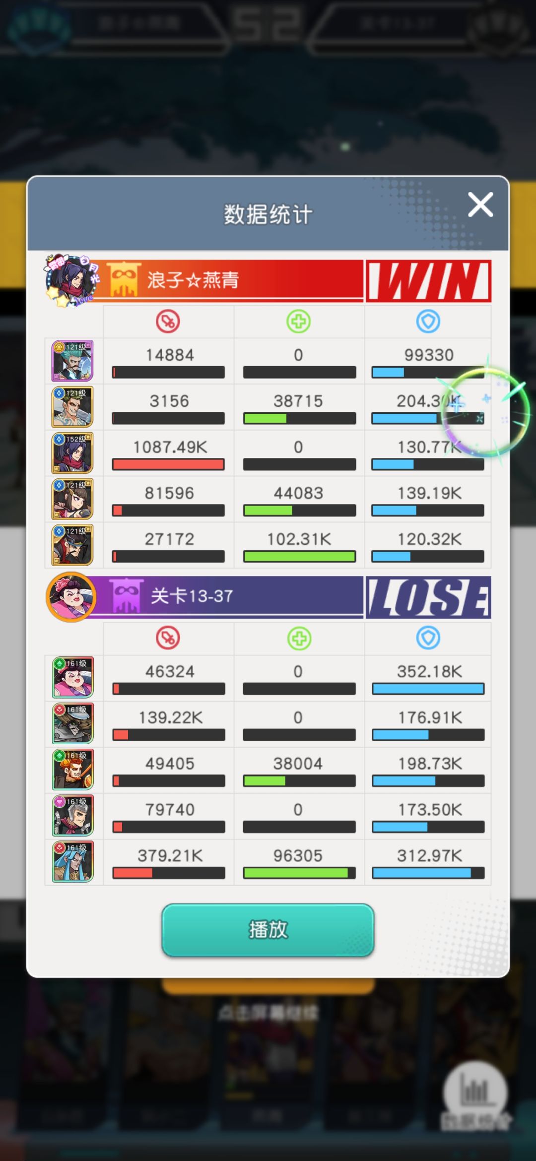 动态图片 8