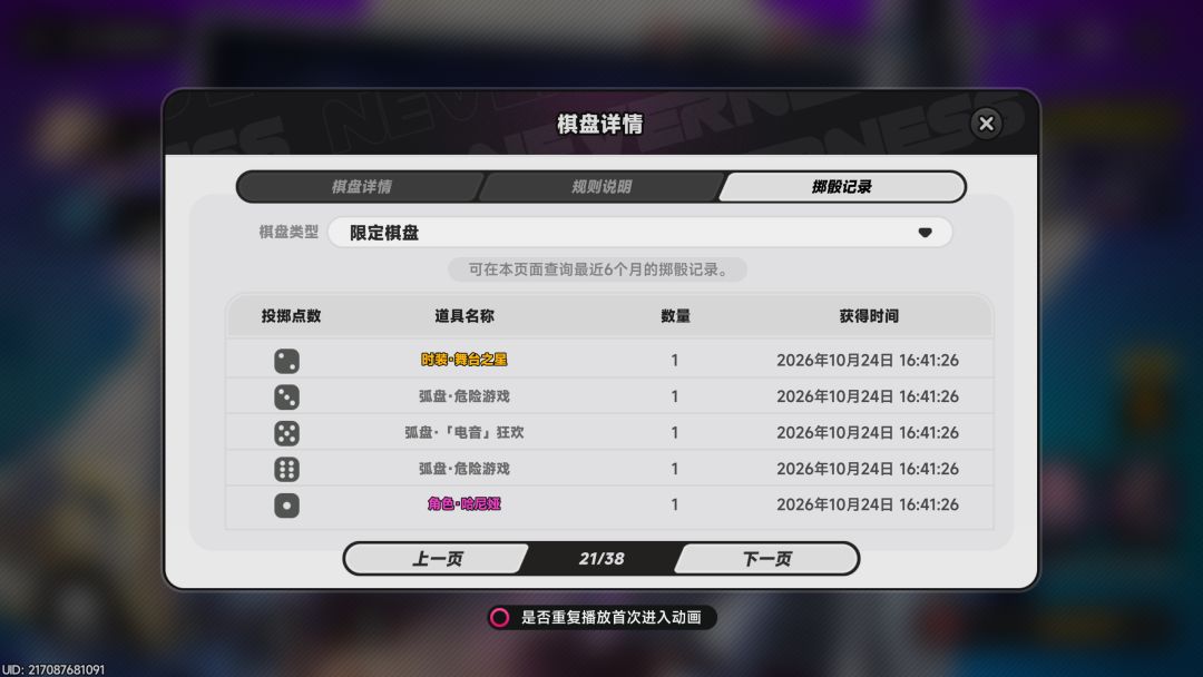 动态图片 4