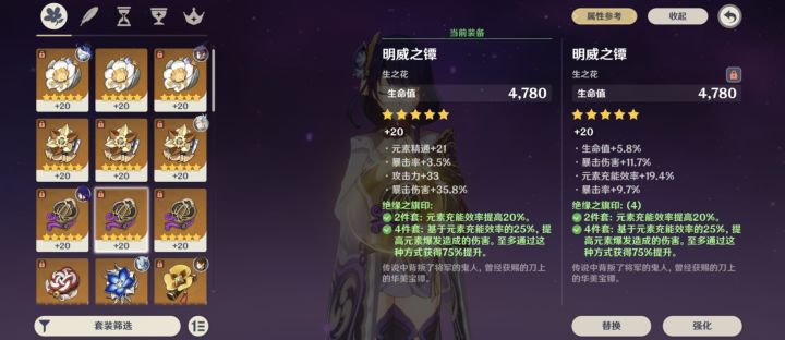 这两个哪个好点截图