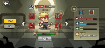 【守望特攻攻略之英雄天赋篇】长枪游侠保罗（参与有奖）