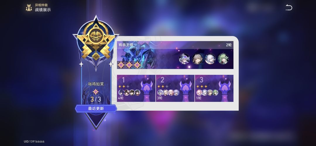 燃尽了截图