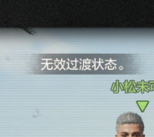 什么意思进不去了截图