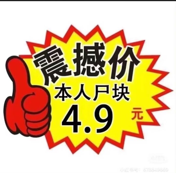 家人们想找个游戏搭子截图
