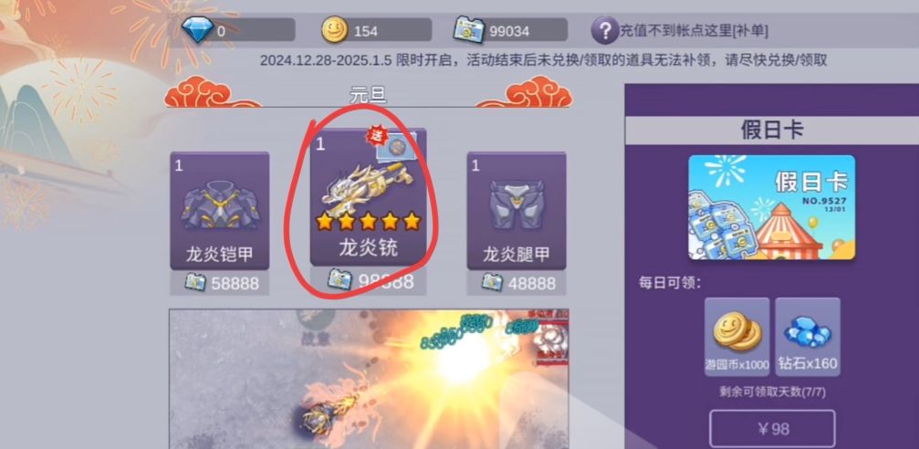 左边这次返厂,右边以前刚出的时候 2