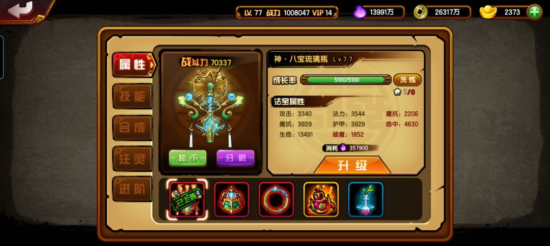 动态图片 6