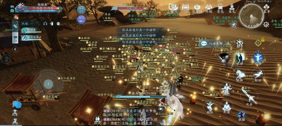 名师之争 1