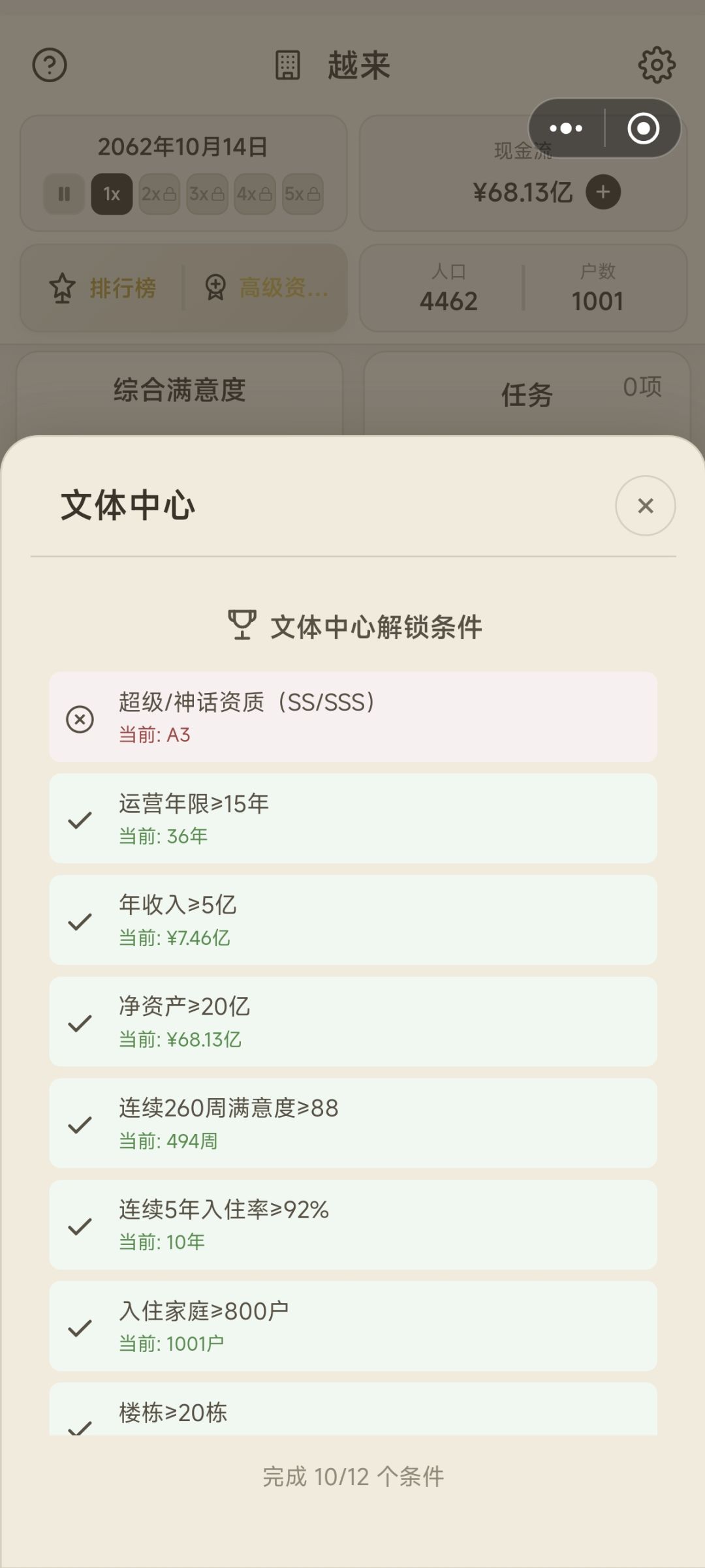 求解答 2